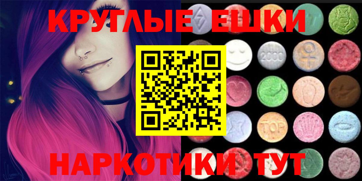 ЭКСТАЗИ Cube Рыбинск