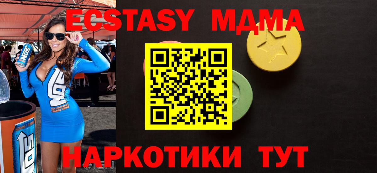 Мефедрон   Марихуана  Кокаин  Рыбинск  Вход с VPN  Гашиш  A PVP СОЛЬ   ЭКСТАЗИ 