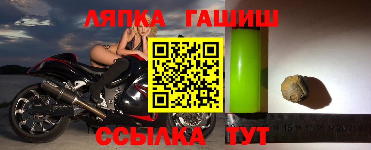 ГАШИШ AMNESIA HAZE  Гашиш VHQ  Рыбинск  Вход с VPN 