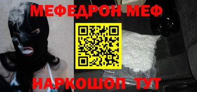 винт Можайск