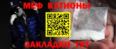 мескалин Моздок