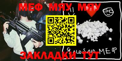 мескалин Моздок