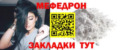 винт Можайск