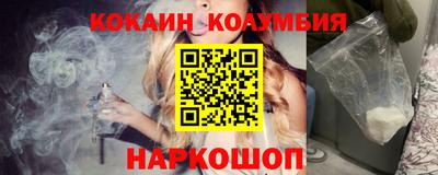 винт Можайск