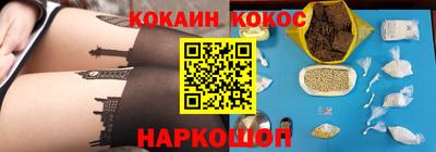 винт Можайск