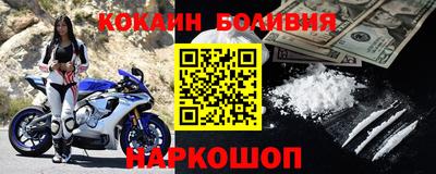 мескалин Моздок