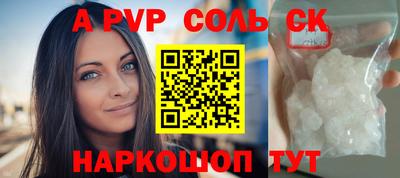 мескалин Моздок