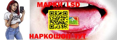 мескалин Моздок