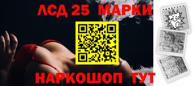мескалин Моздок