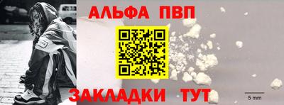 винт Можайск