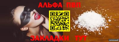 винт Можайск
