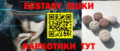 мескалин Моздок