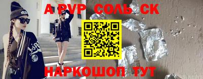 мескалин Моздок