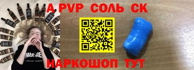 винт Можайск