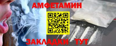 мескалин Моздок
