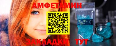винт Можайск