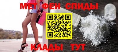 мескалин Моздок