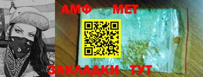 мескалин Моздок
