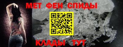 винт Можайск