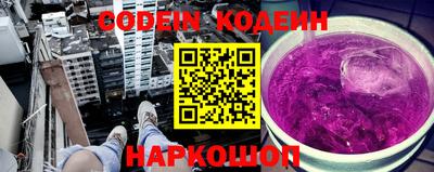 мескалин Моздок