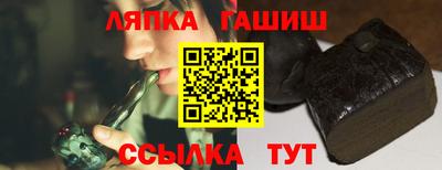 винт Можайск