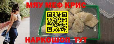 винт Можайск