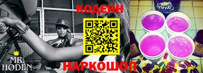 мескалин Моздок