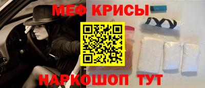 винт Можайск
