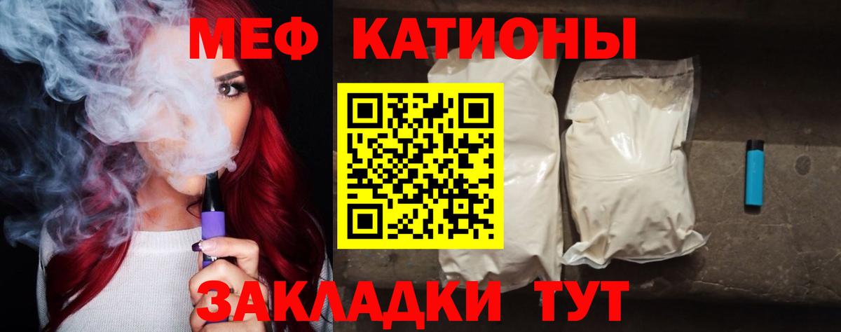 ЭКСТАЗИ Рыбинск
