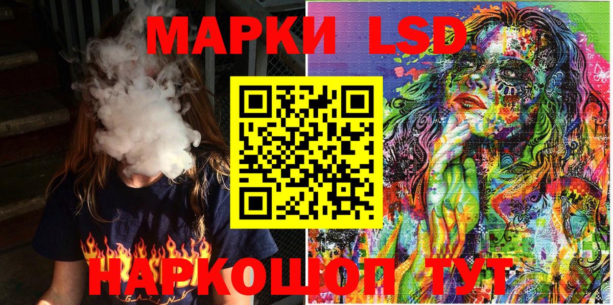 Марки N-bome 1500мкг Рыбинск