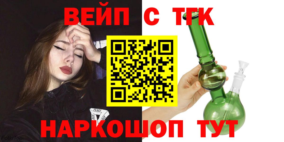 Дистиллят ТГК Wax Рыбинск